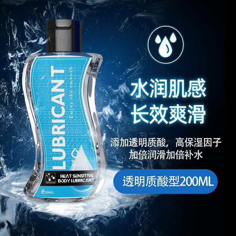 phyair S瓶透明质酸 200ml