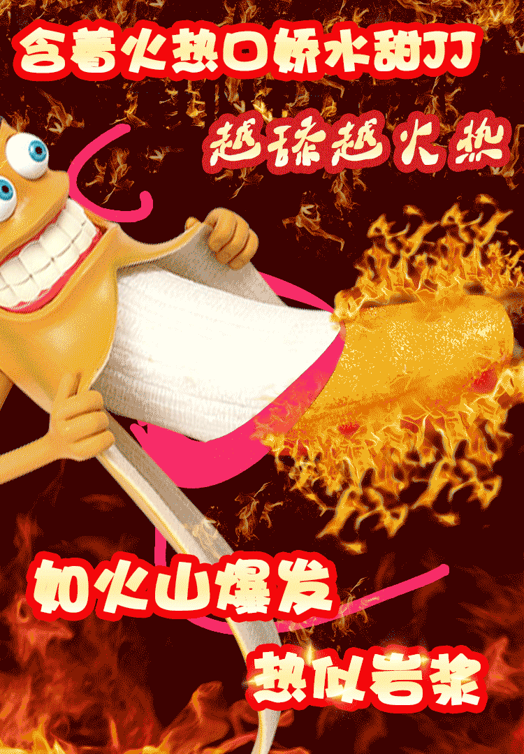 Japanese jelly mouth water