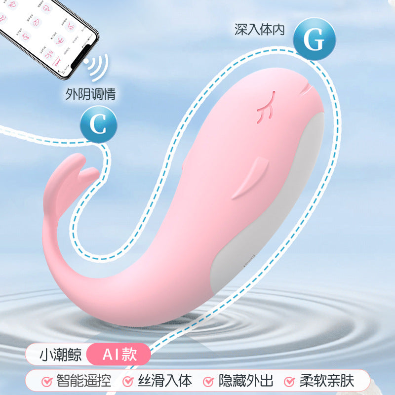 隐形穿戴远程控制跳蛋【粉色AI款】G129