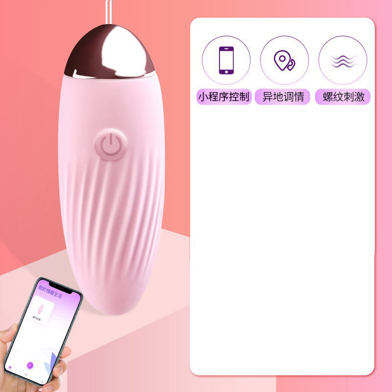 APP异地远程无线遥控跳蛋【粉色AI款】G125