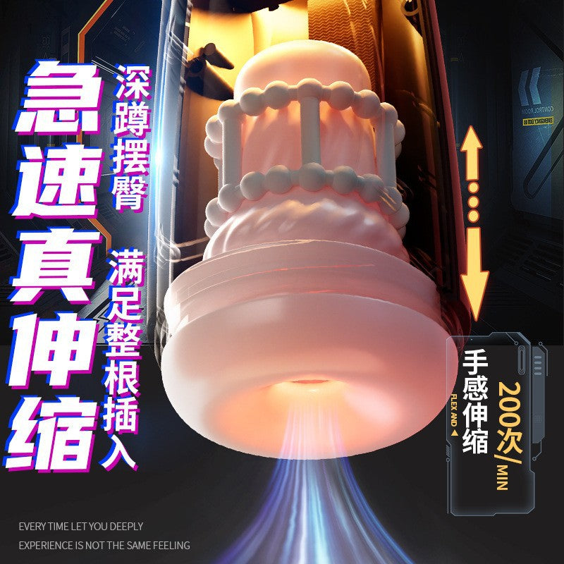 全自动伸缩震动 幻影飞机杯-黑色 M149