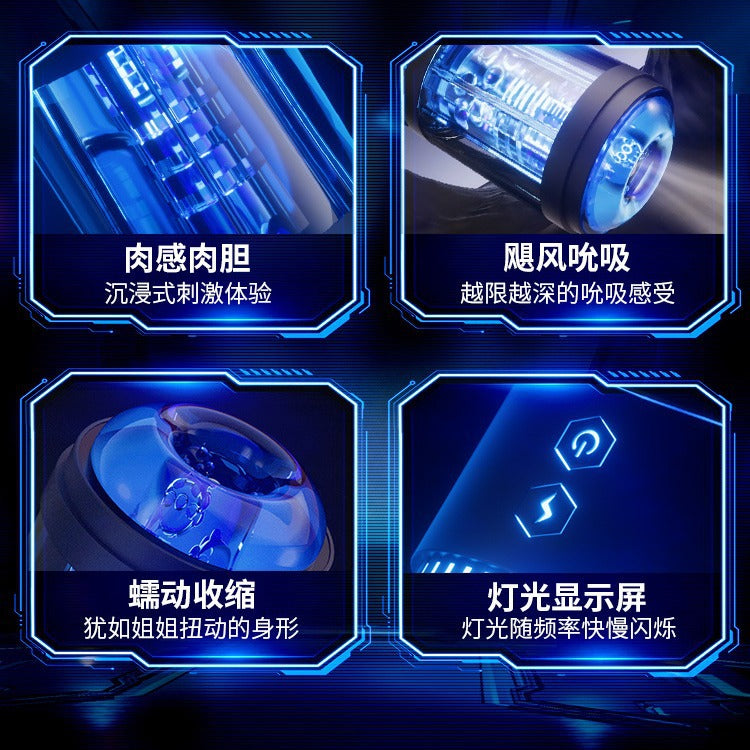 劳乐斯ONE飞机杯-小程序 M146