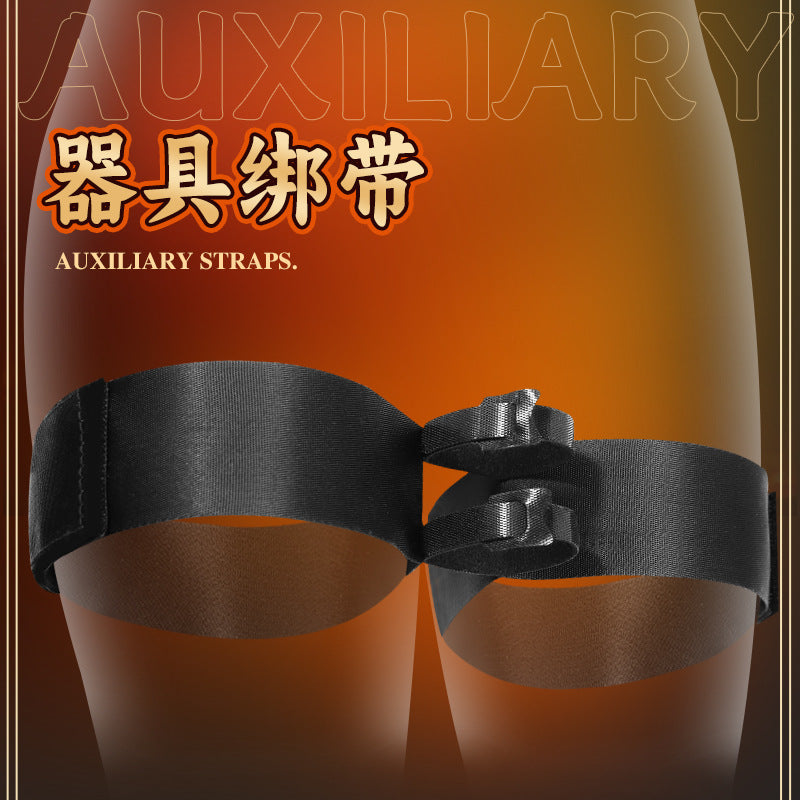 SM器具调教绑带 B131