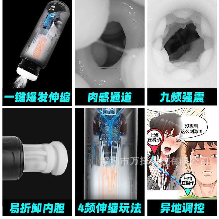 Starlight fully automatic telescopic aircraft cup M47