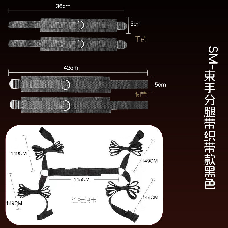 束手分腿带织带款黑色 B137