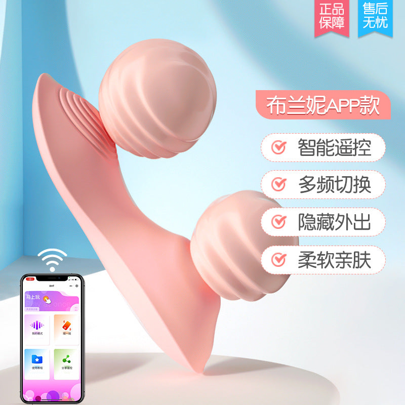 女用穿戴APP无限跳蛋【AI款】G128