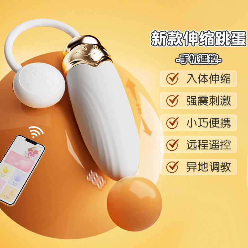 辛西娅女用跳蛋【AI款】G134