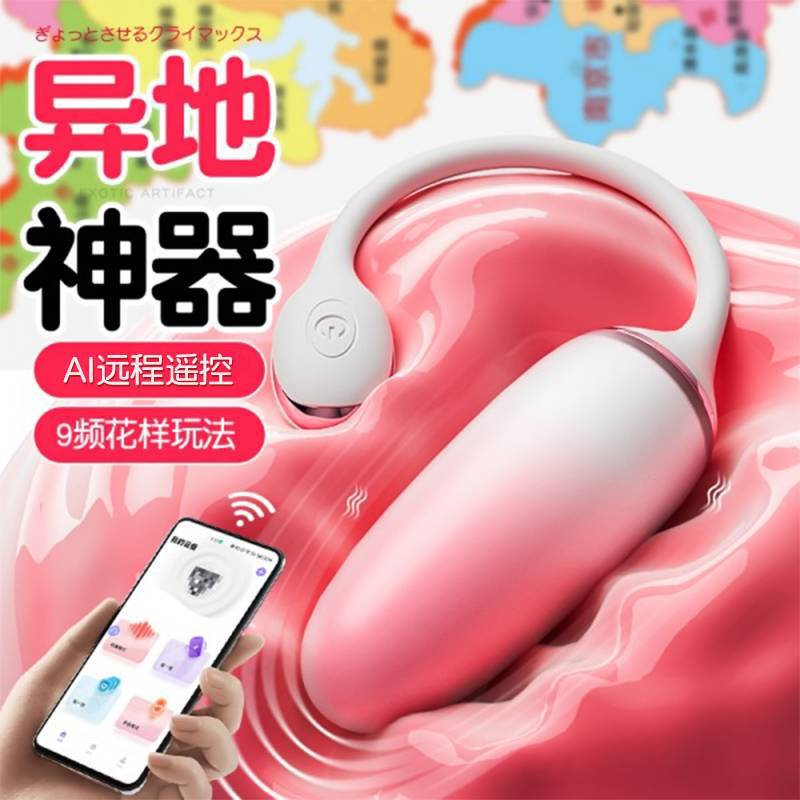 缤纷跳蛋 渐变色(小程序)G135