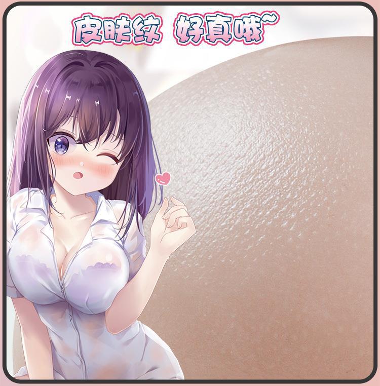 JA倒模名器翡翠玉臀-青春款双通道 M133