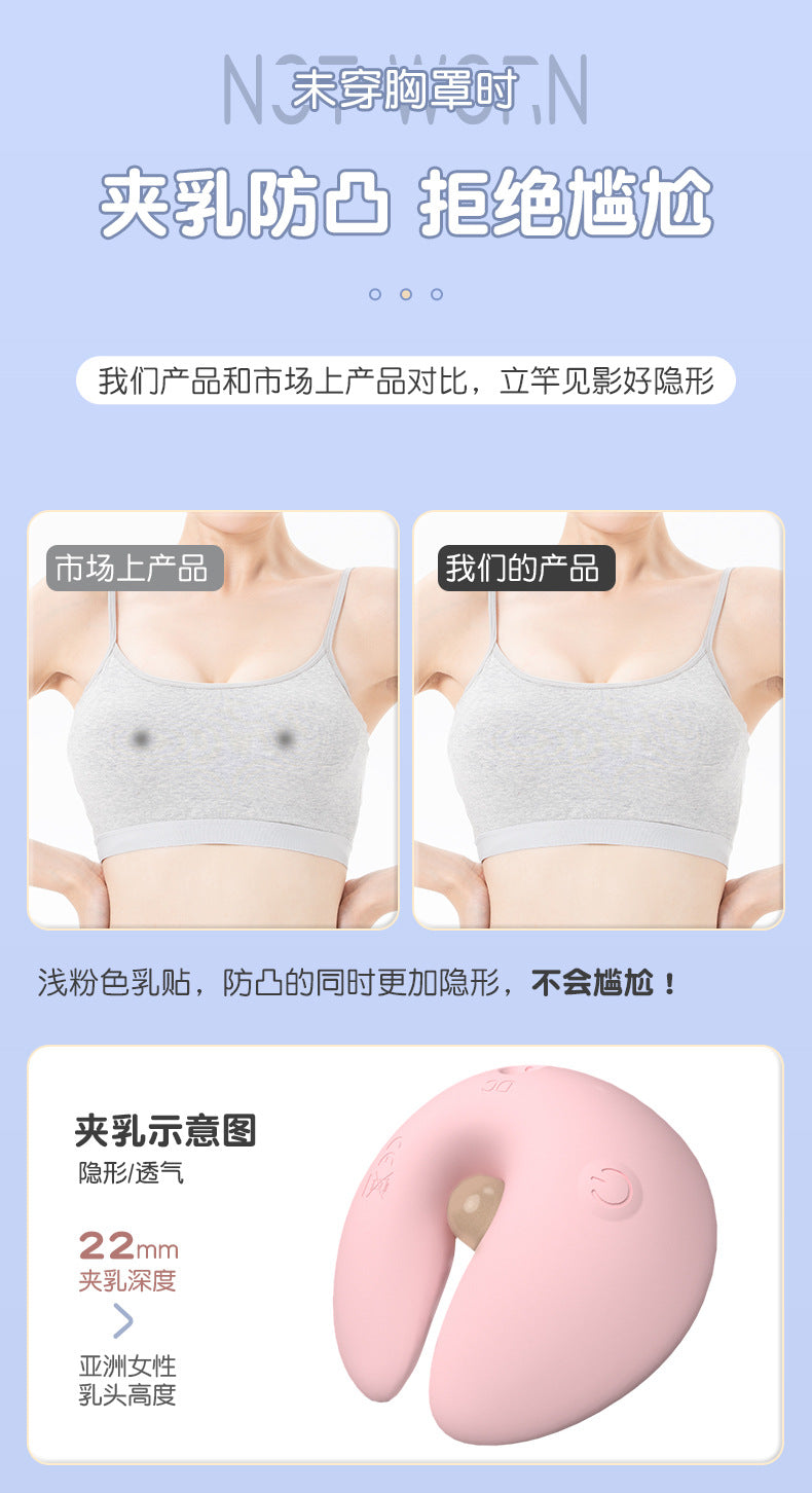 遥控乳震贴环【一对】强力震动外出穿戴 G102