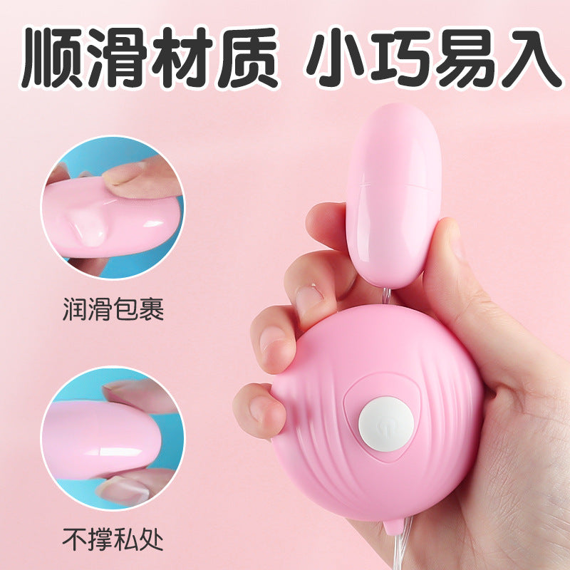 小贝壳变频跳蛋-粉色 G123