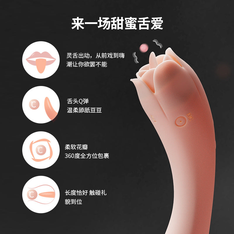 meese/米斯舔舌两用振动棒