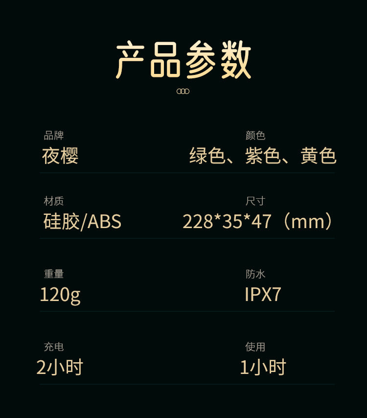 YEAIN-🔮仙女魔法权杖点潮震动棒