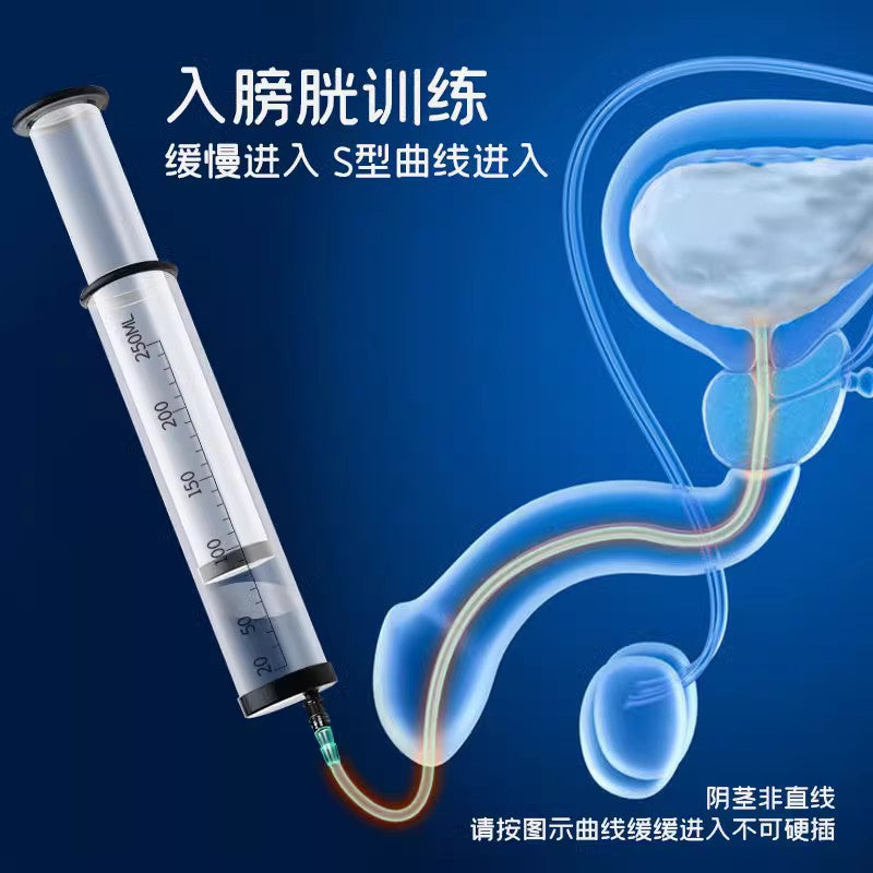 喷射1斤?连射20股?这样快乐过吗? 马眼注射器 【透明灰】含导管*5 B151