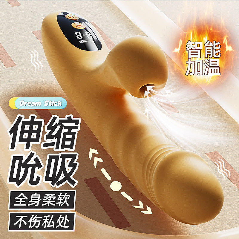 梦想变频加温按摩棒 液晶屏款紫色G174