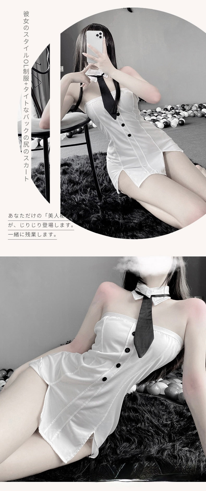 组长,今晚一起加班吗?C274