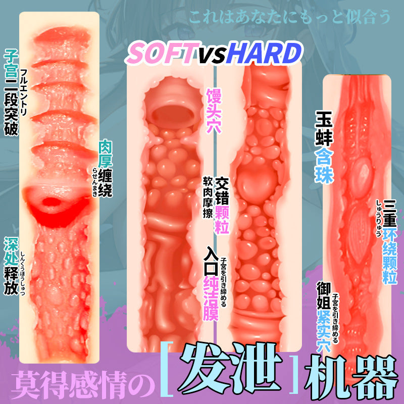 白丝碧女
