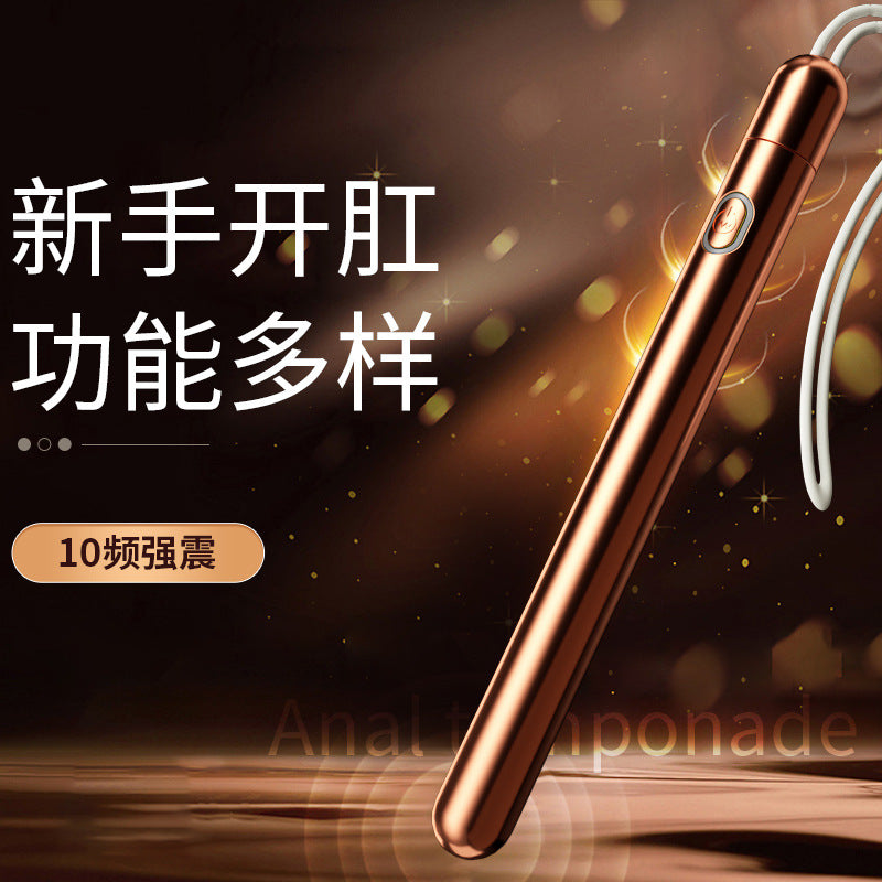 经典开肛器后庭开发 G147