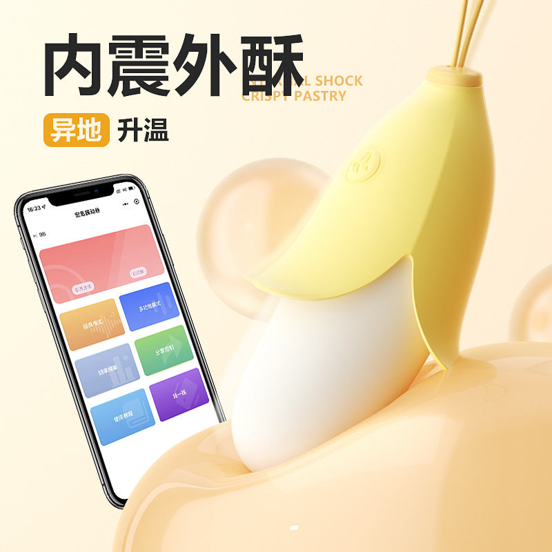 蕉羞跳蛋-小程序款 G161