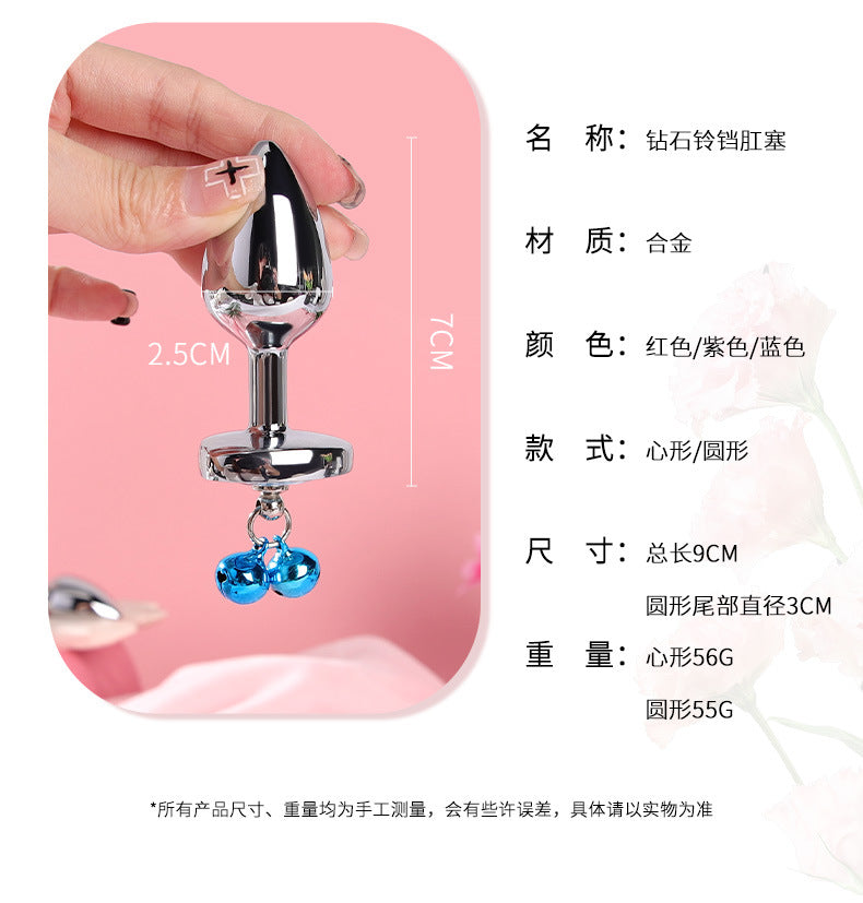 心型铃铛肛塞