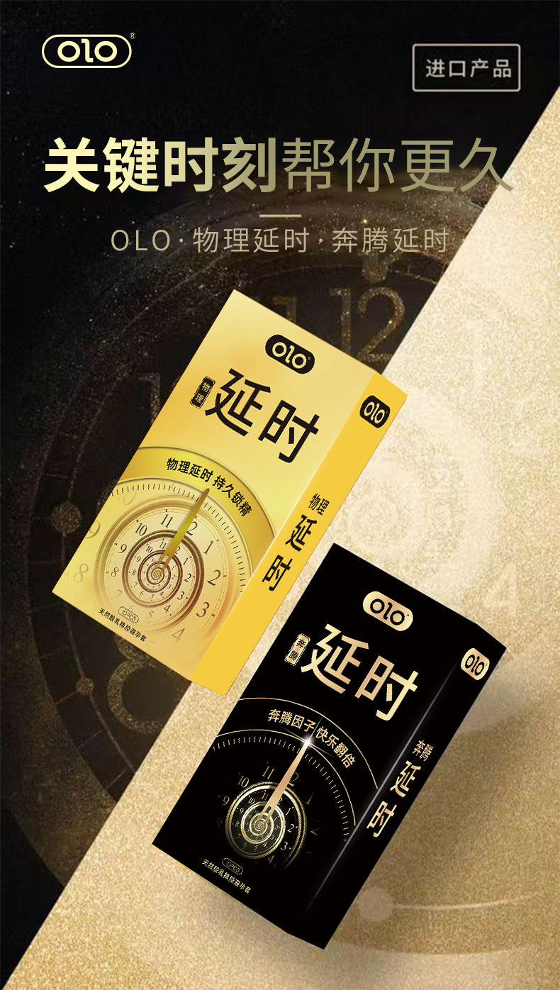 OLO物理延时金色款 【10只装】A48