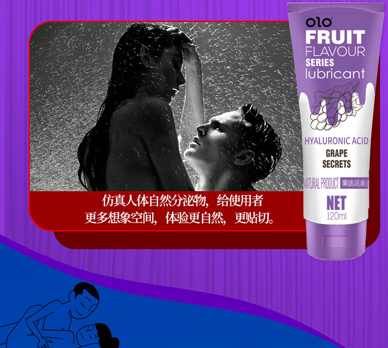 OLO激情润滑液 120ML