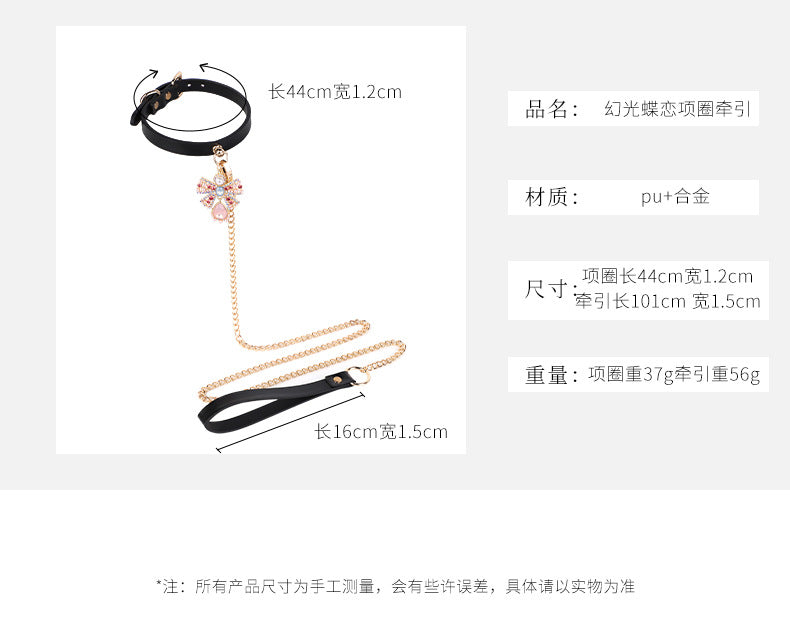SM闪钻蝴蝶项圈【项圈+牵引绳】 B117