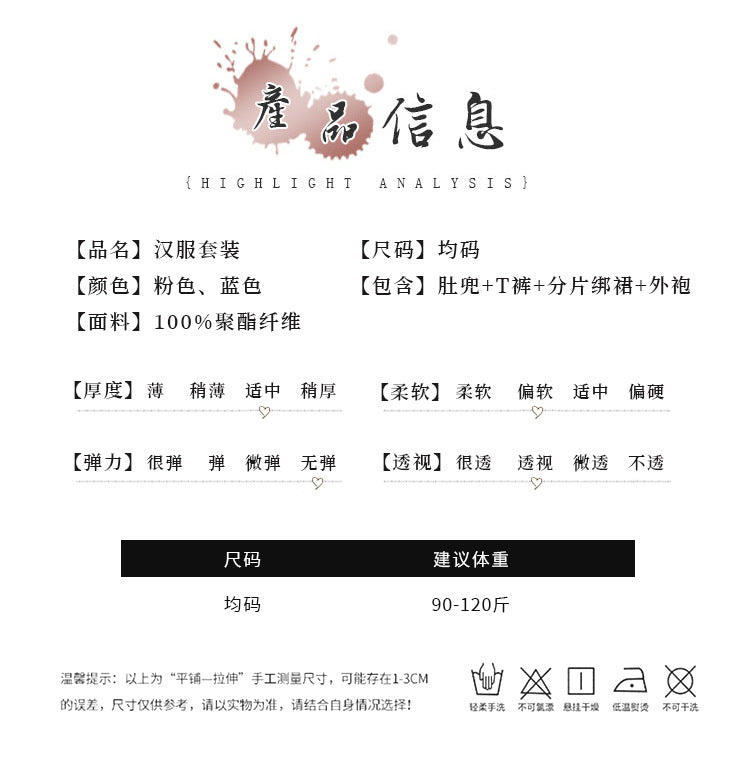 cos汉服诱惑套装 青色玉兰花【肚兜+内裤+裙子+外衫】C206