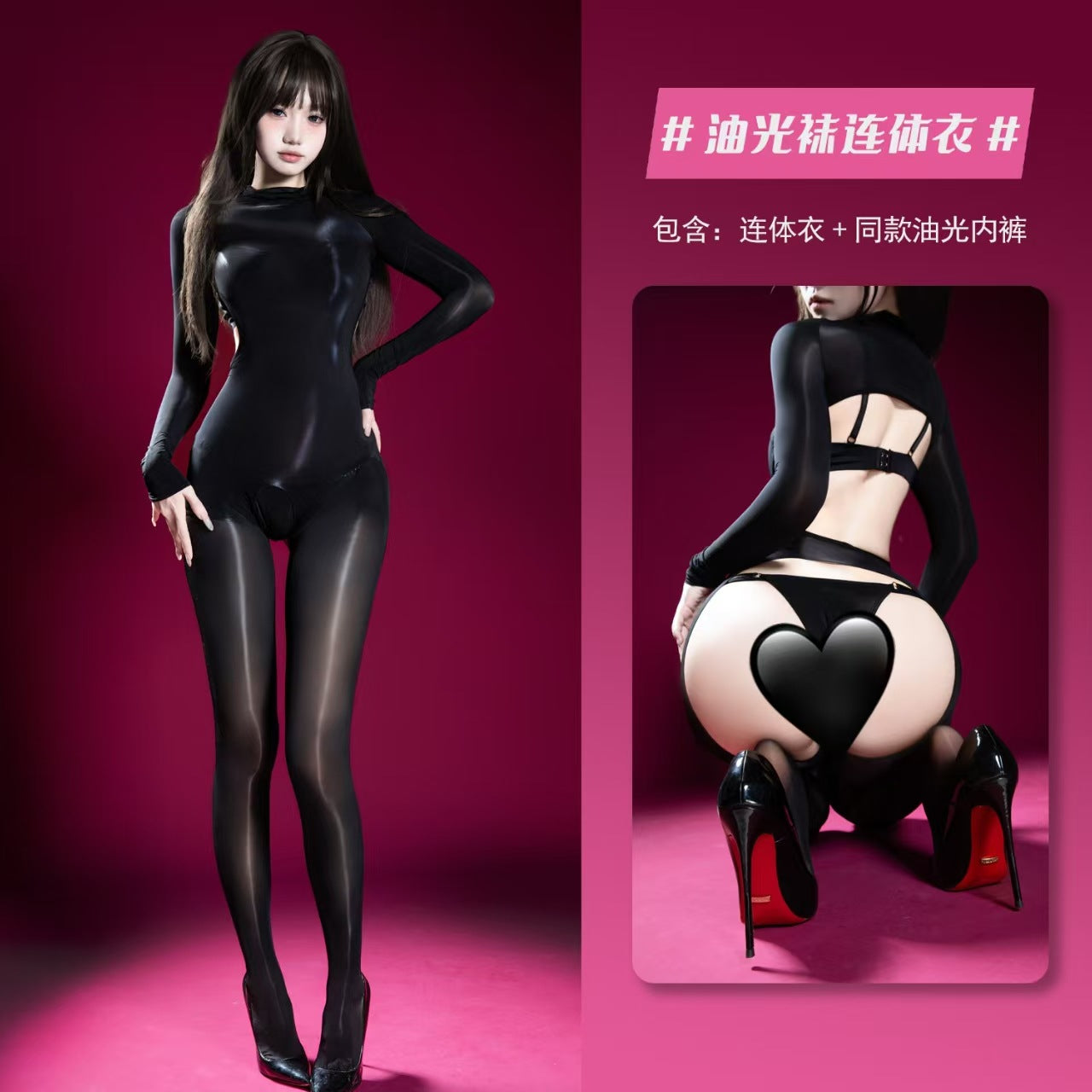 油亮无缝露背连体衣C390