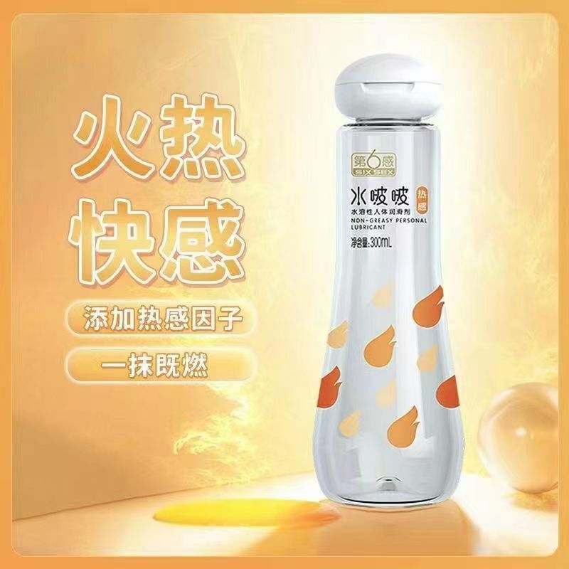 第6感水啵啵可口免洗润滑剂300ml