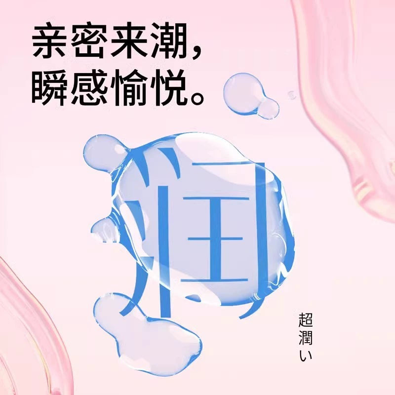 冈本 粉润超薄10只装 A79