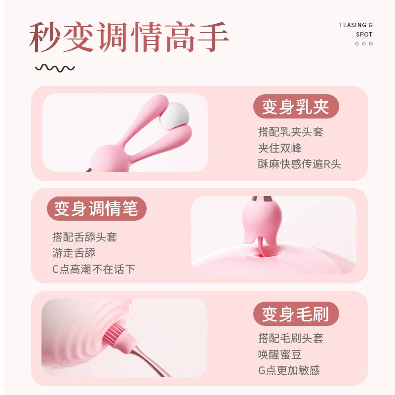 小皇冠点潮笔-自带3个头套【软萌粉】G63