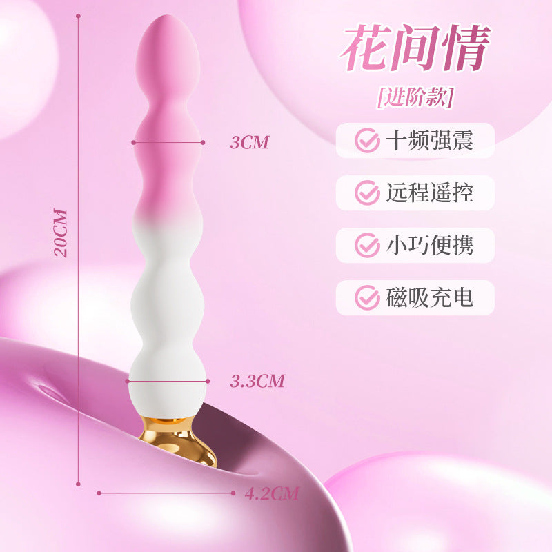 女神后庭肛塞阔肛跳蛋【APP远程调控】G136