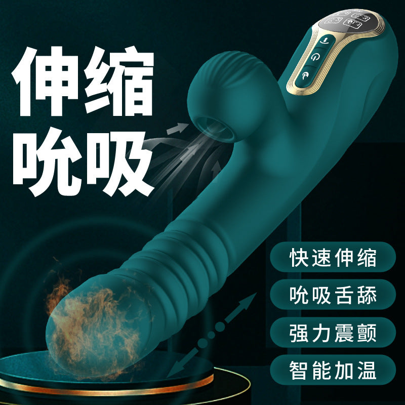 🧚♀️仙女私器【快速伸缩活塞加温吮吸】