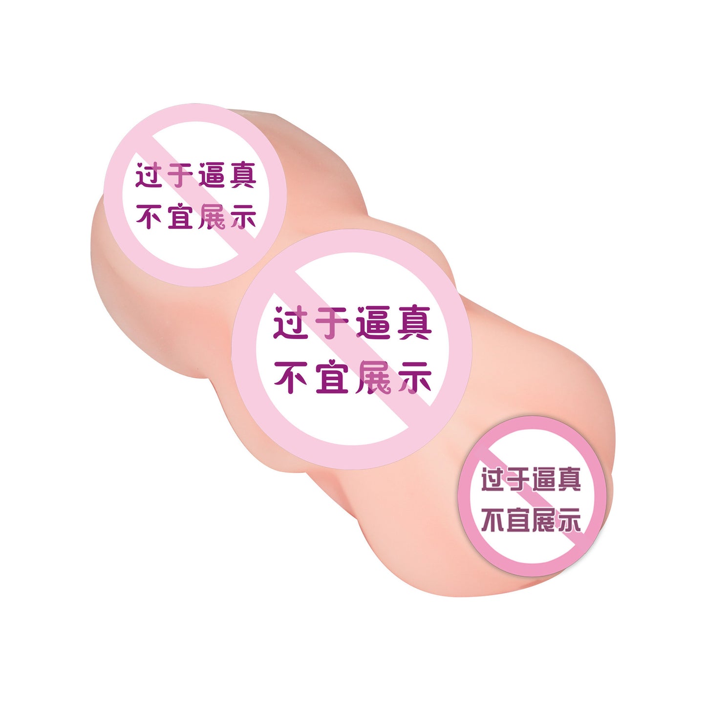 情趣体验师260g M96