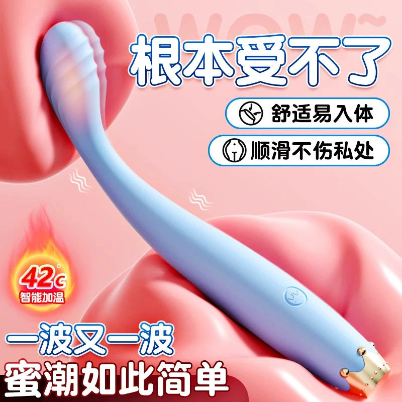 仙女G点震动棒-加温霞光粉 G151