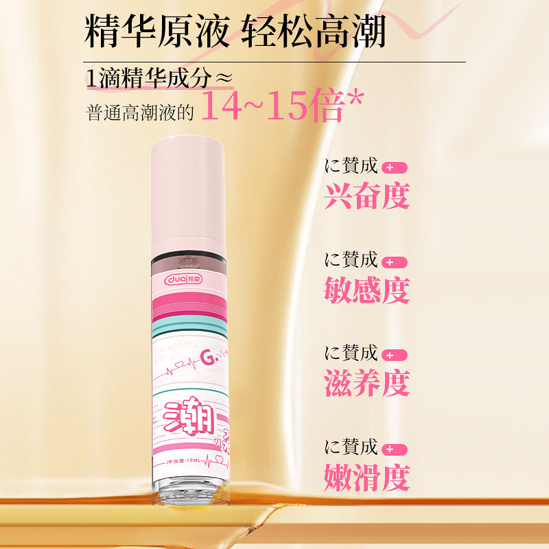 独爱潮淼女士凝露 10ml L92