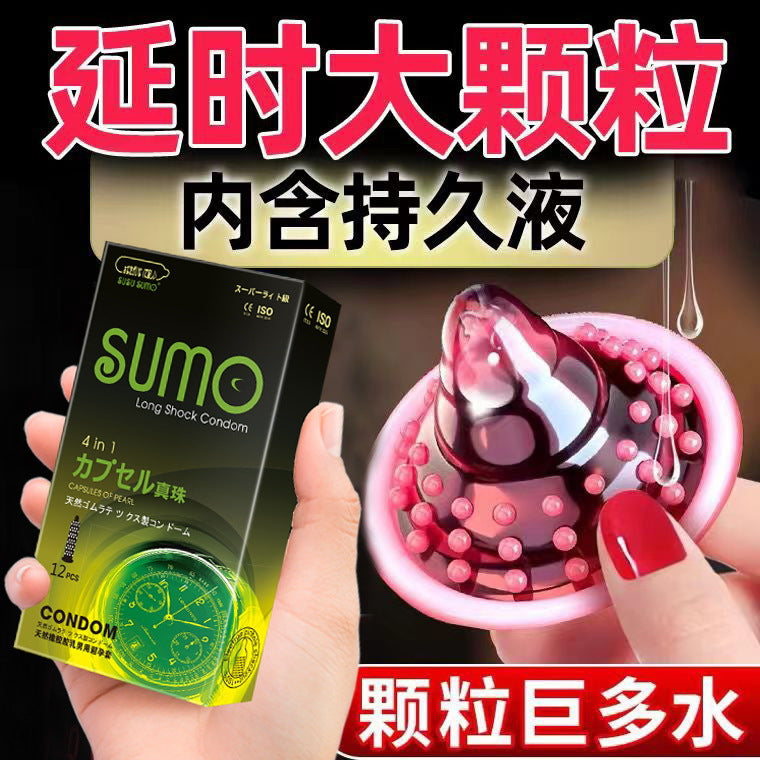 SUMO超薄持久狼牙颗粒【12只】专攻女高冷 A16