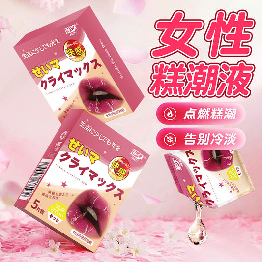 女性糕潮液 1片袋装 L74