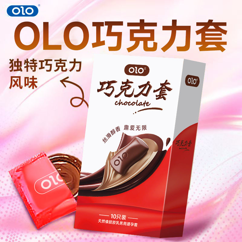 OLO巧克力套10只装 A87