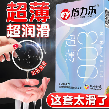 超薄003 6只装A93