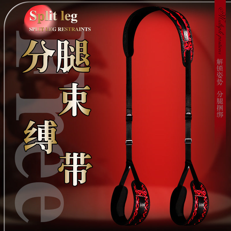 SM-钻石纹分腿带