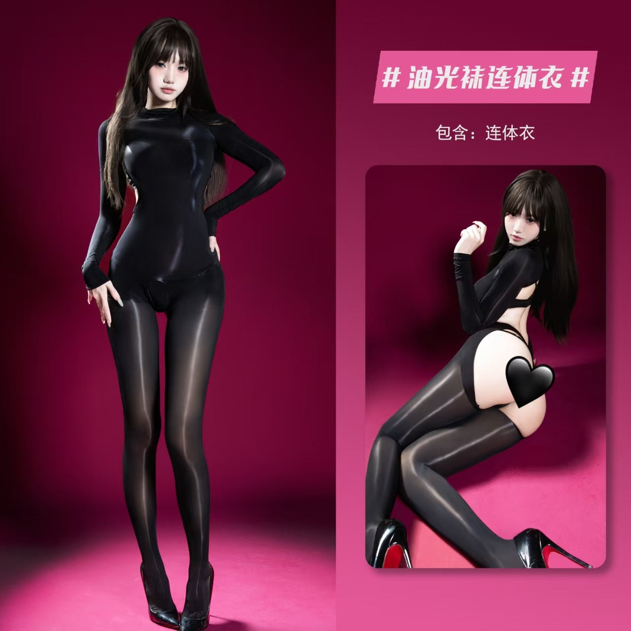 油亮无缝露背连体衣C390