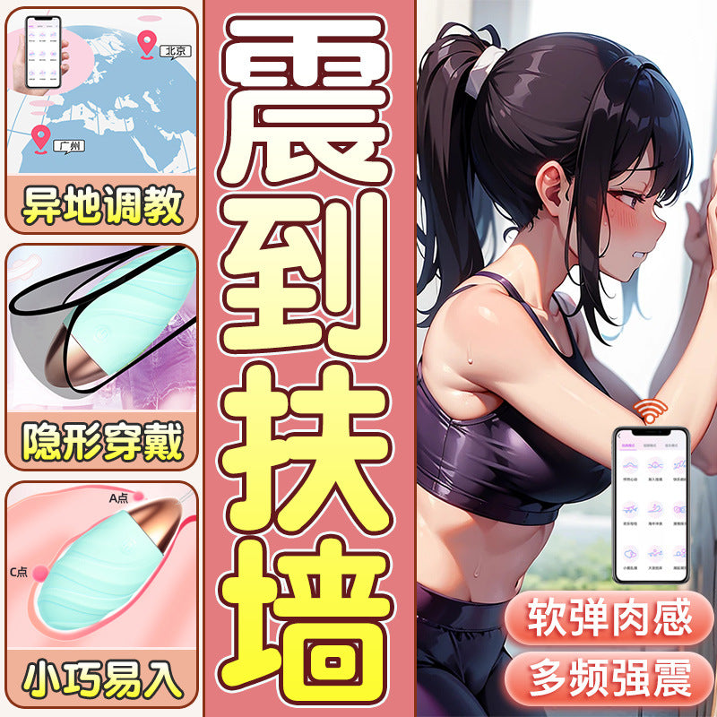 浪潮粉色-APP款 G159