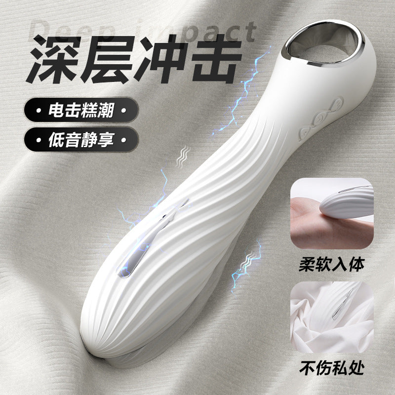 电击高潮震动棒强震脉冲  G163