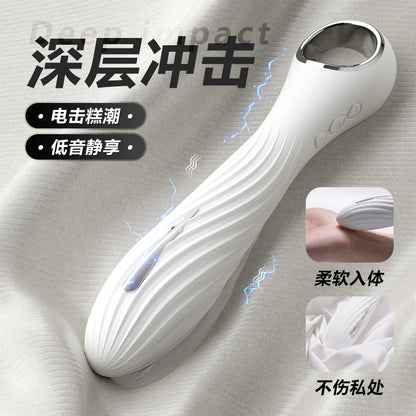 电击高潮震动棒强震脉冲  G163