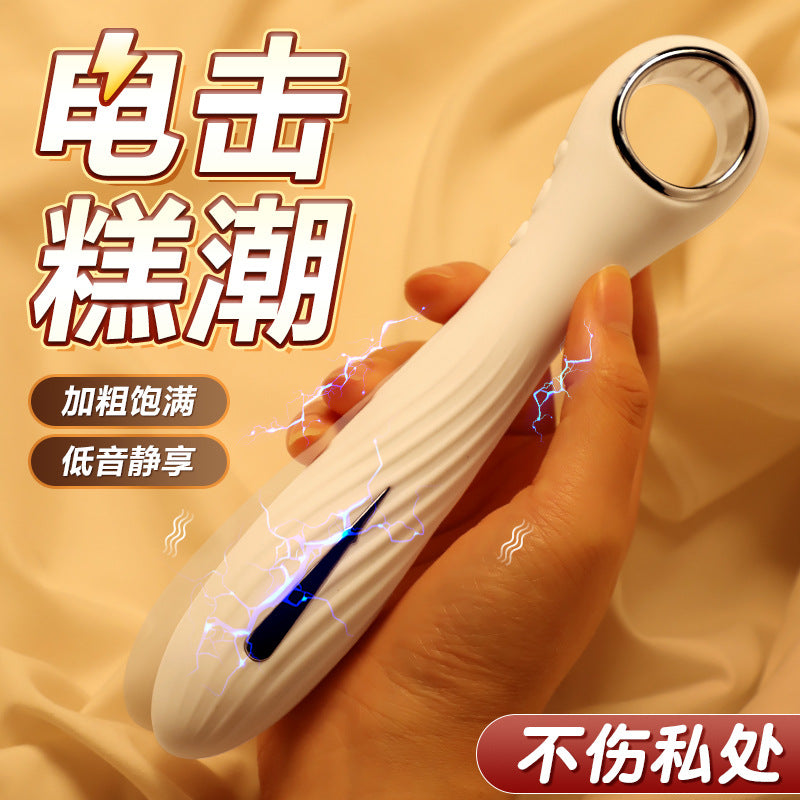 电击高潮震动棒强震脉冲  G163