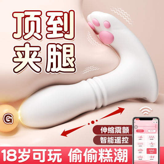 萌喵穿戴伸缩跳蛋小程序-伸缩款-奶油白G165