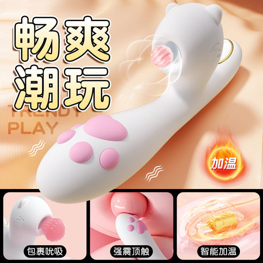 萌喵棒震动棒加温吮吸按摩棒 珍珠白G166