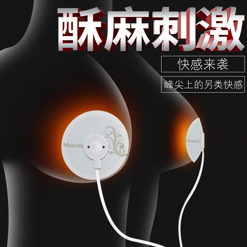 乳房低频按摩器震G171